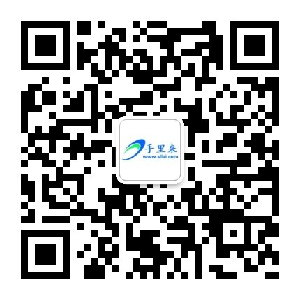 手里来海淘站长微信