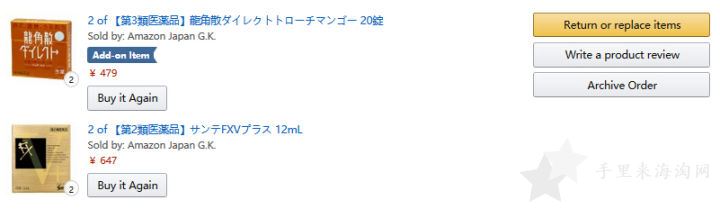 日本亚马逊海淘如何选择转运公司1