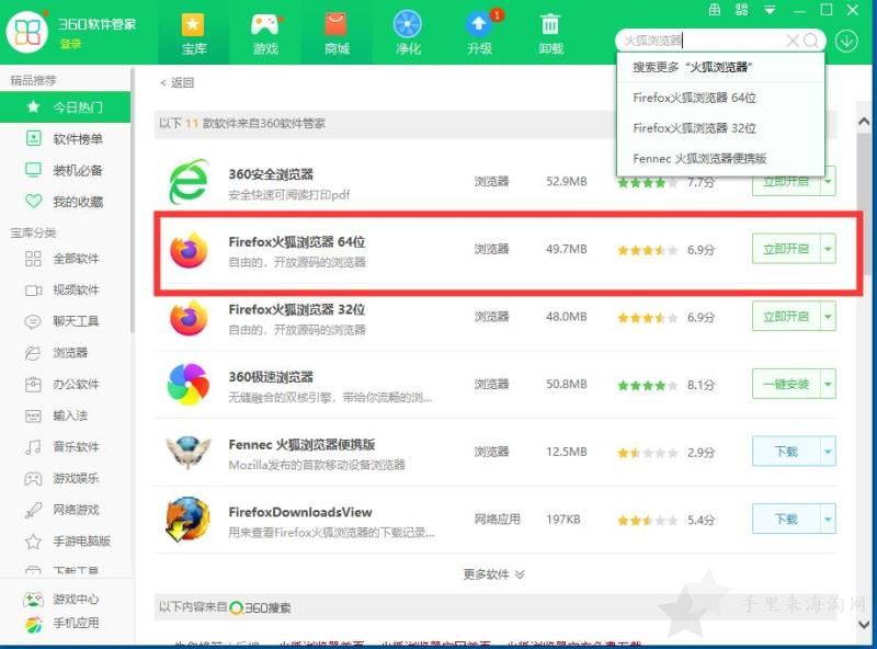 2022年日本亚马逊怎么上不去,Amazon.co.jp日亚被墙解决办法火狐+插件