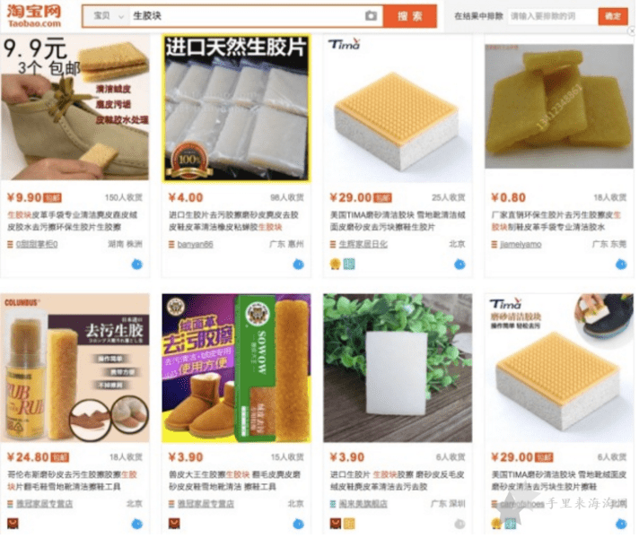 TImberland大黄靴如何清洁，TImberland大黄靴保养步骤